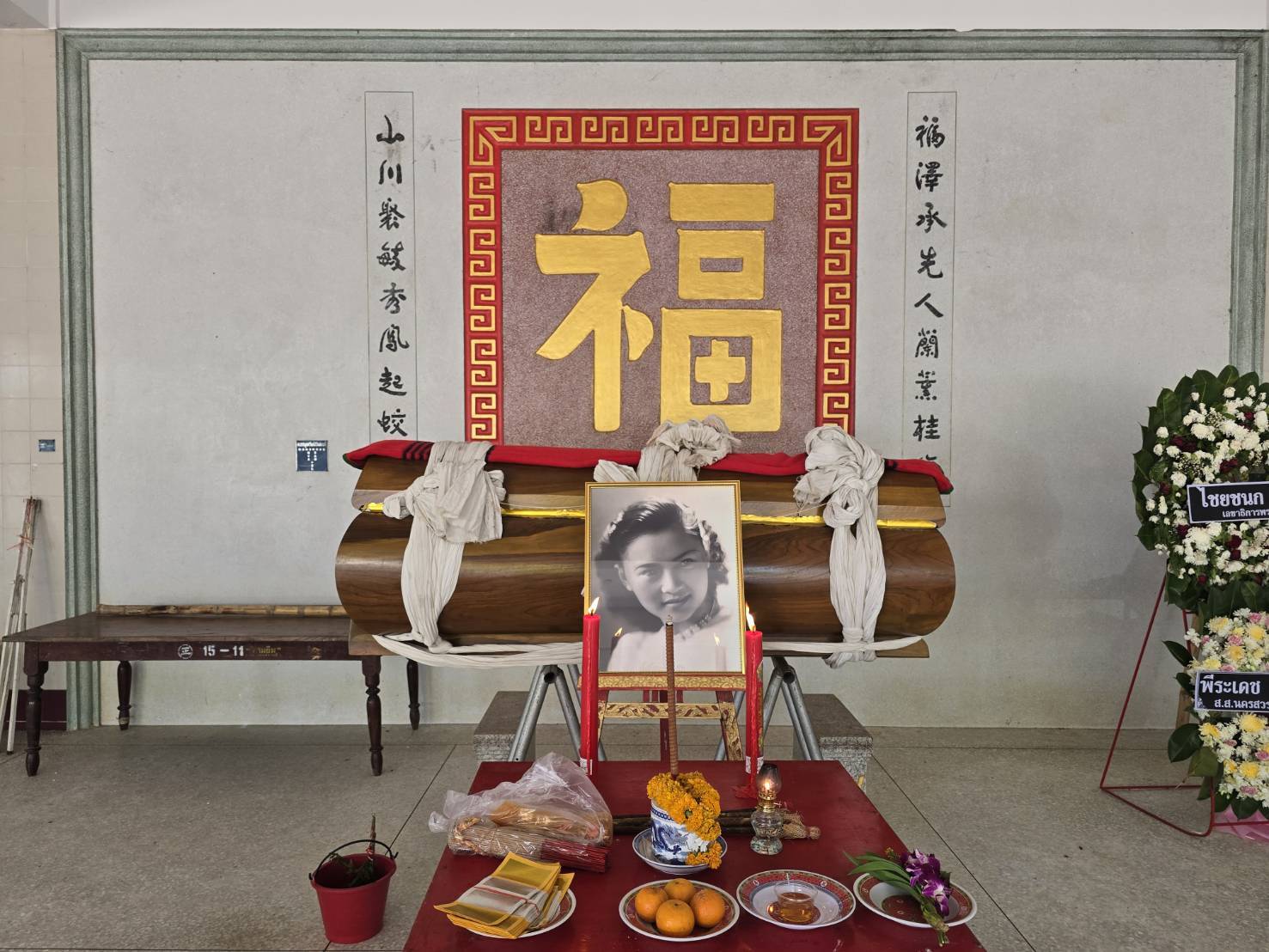 20 - https://mongkolsub888.com | เจียฮวด บริการจัดงานศพจีน จัดพิธีกงเต๊กครบจบในที่เดียว จำหน่ายหีบศพ ไทย-จีน-คริสต์ ครบวงจร